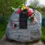 Памятник "Ветеранам войны"