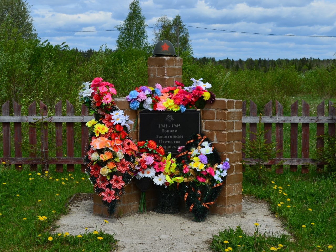 Памятник "Воинам Защитникам Отечества от благодарных земляков" 2