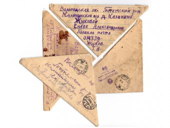 Хранить и помнить: война в письмах лейтенанта Жукова