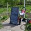 Памятник: «Землякам, погибшим в годы Великой Отечественной войны 1941-1945»