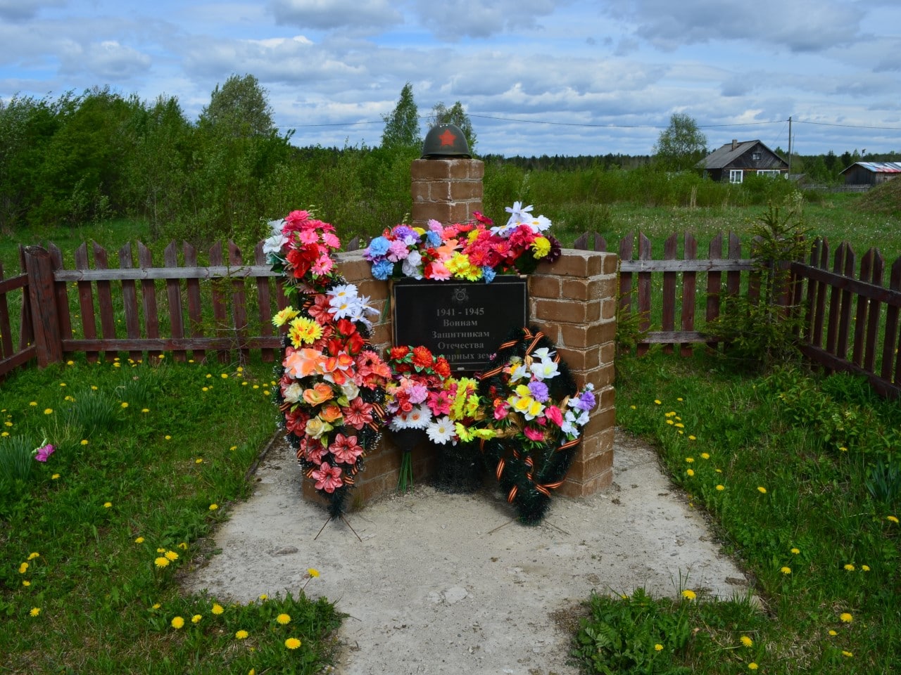 Памятник "Воинам Защитникам Отечества от благодарных земляков" 1