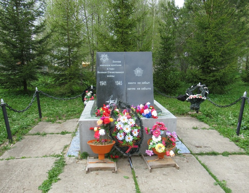 Памятник «Воинам-землякам, погибшим в годы Великой Отечественной войны 1941-1945» в д. Мосеево 0