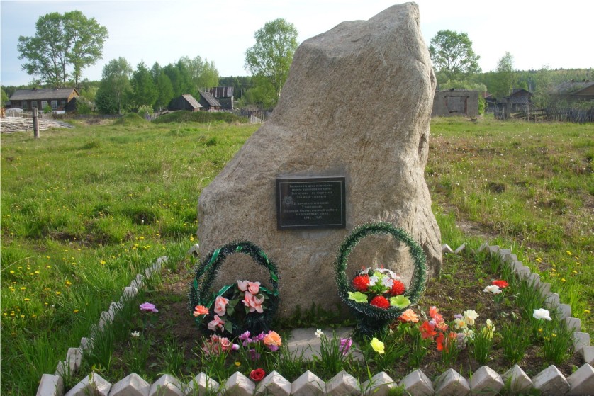 Памятный знак "В память о земляках участниках Великой отечественной войны и тружениках тыла" 0