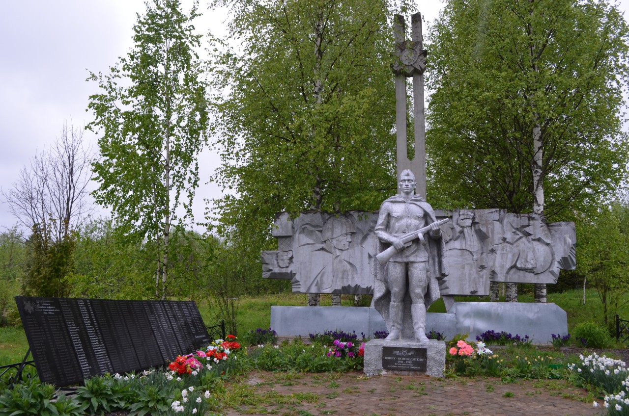 Памятник «Воину-освободителю» в пос.Царева 2