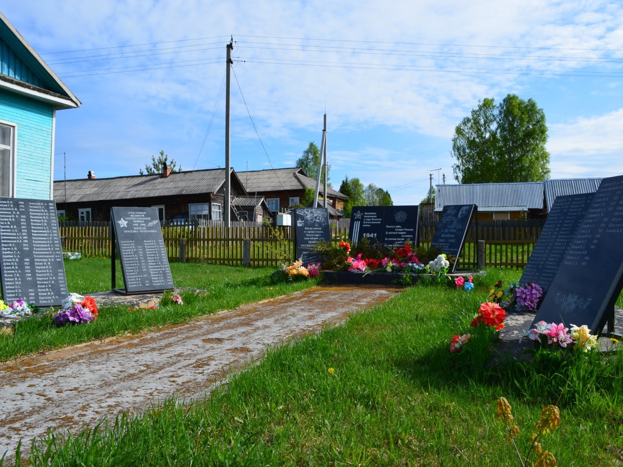 Мемориальные плиты участникам Великой Отечественной войны в п. Чуриловка 0